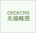 整支持布局的姿势…